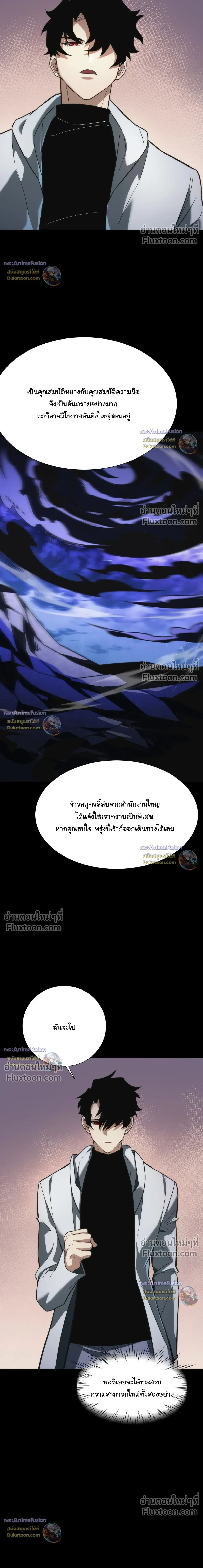 หน้าที่ 31