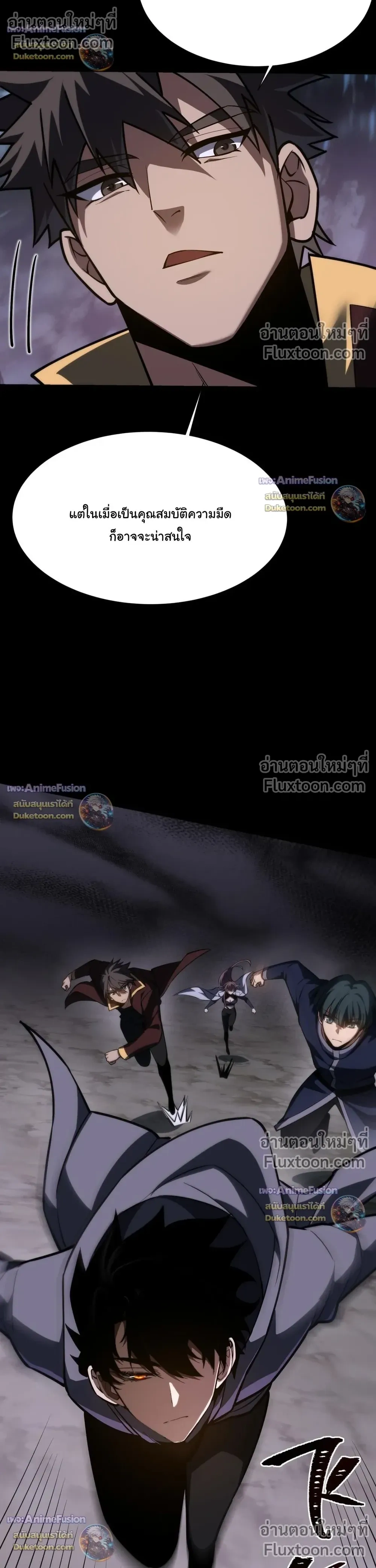 หน้าที่ 25