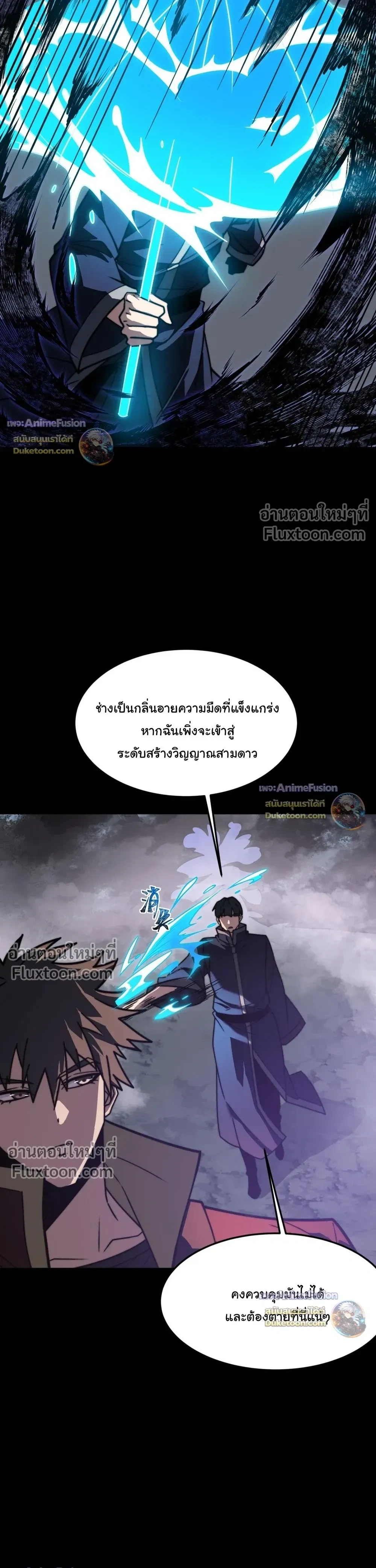 หน้าที่ 12