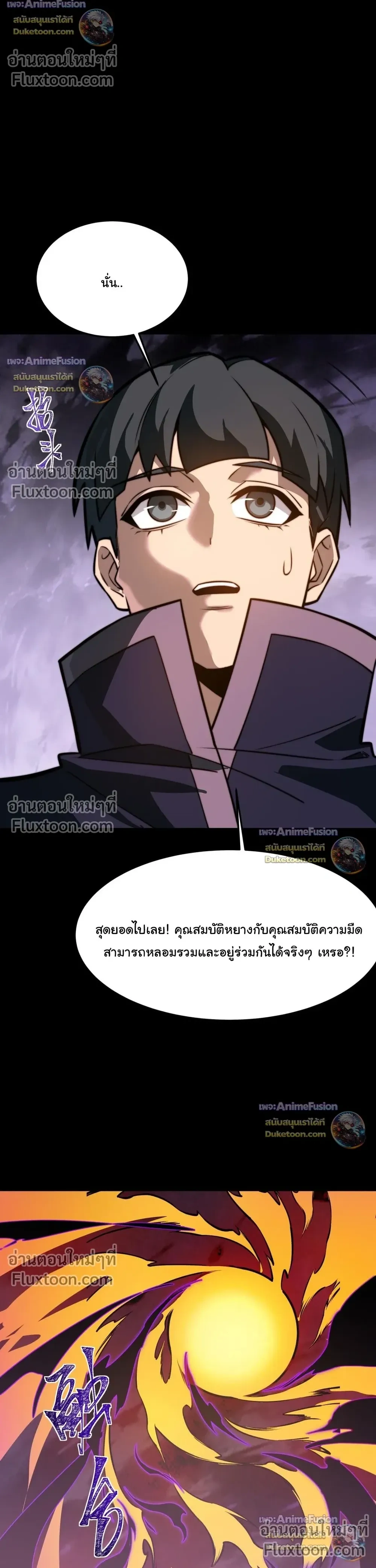 หน้าที่ 13