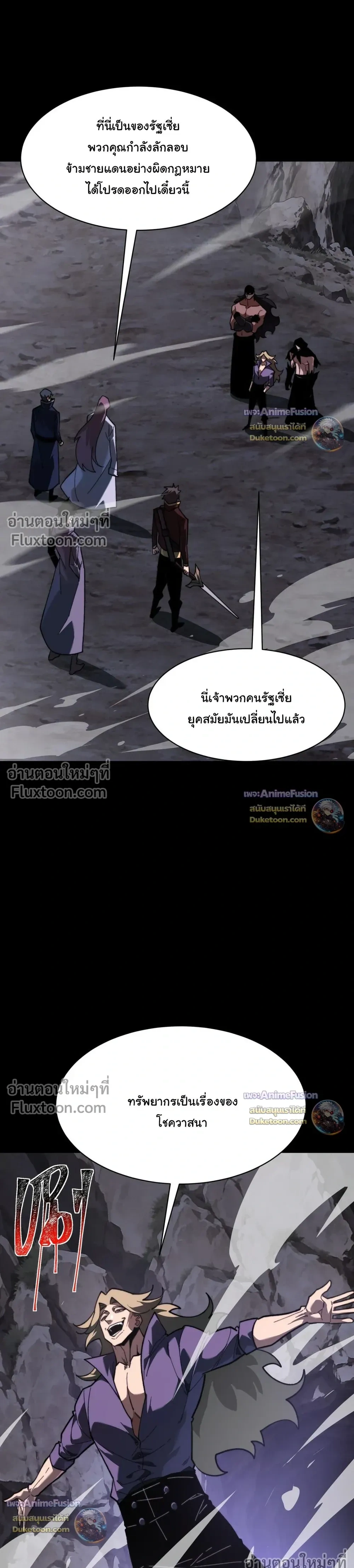 หน้าที่ 29