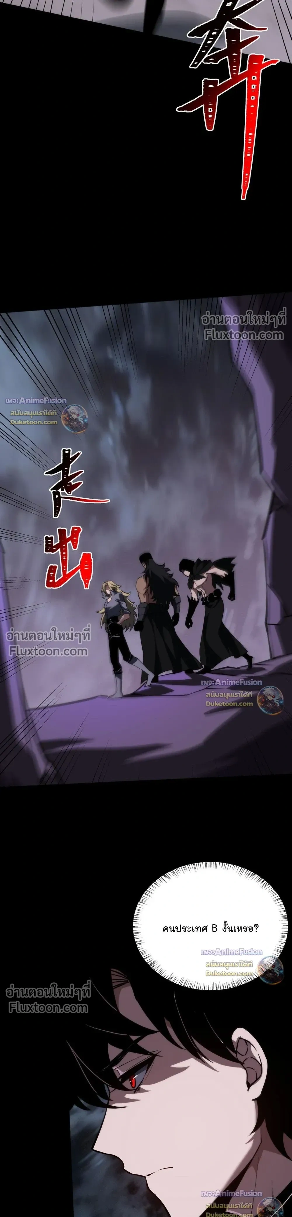 หน้าที่ 26
