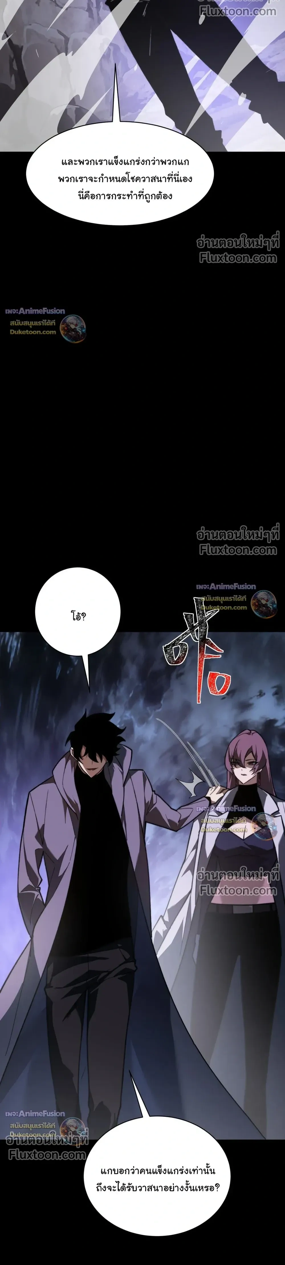 หน้าที่ 30