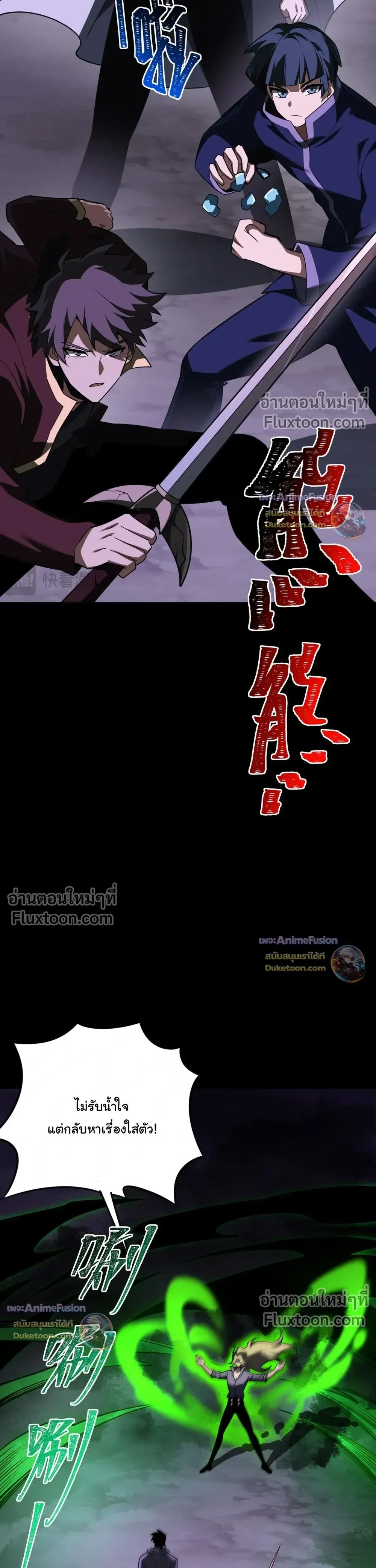 หน้าที่ 33