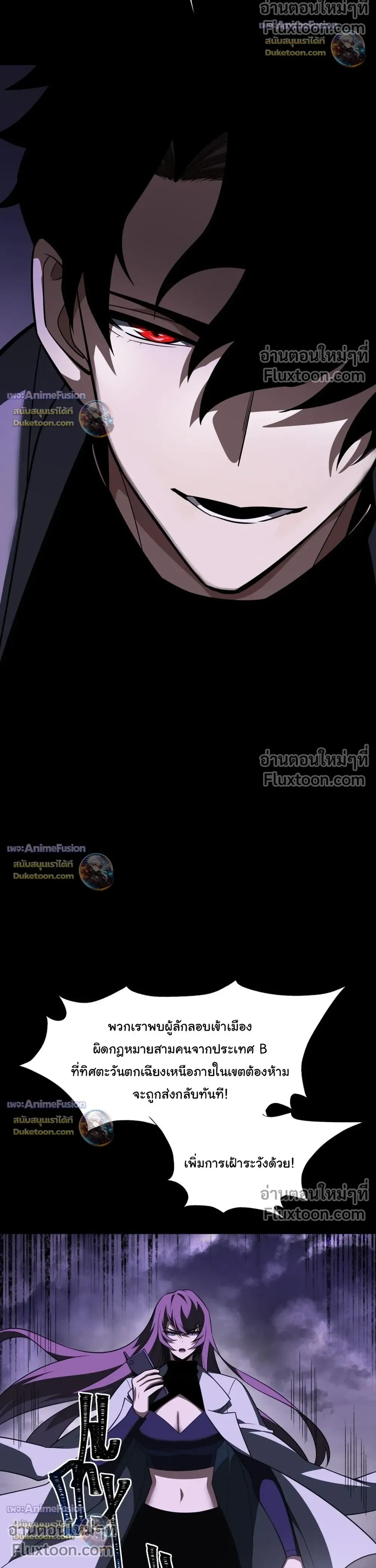 หน้าที่ 32