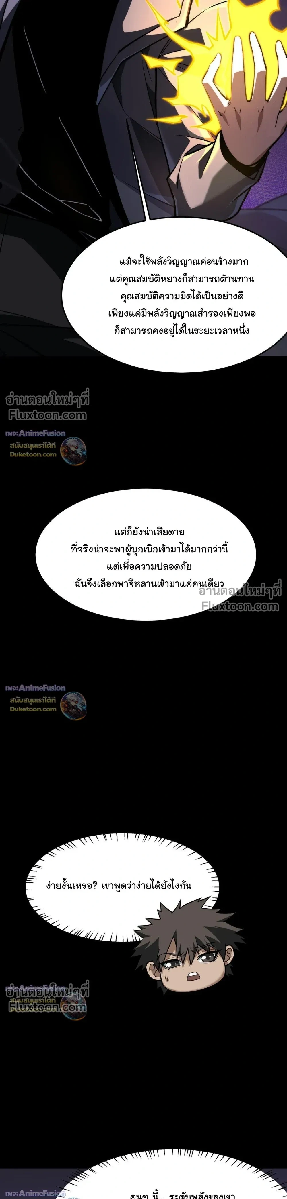 หน้าที่ 22