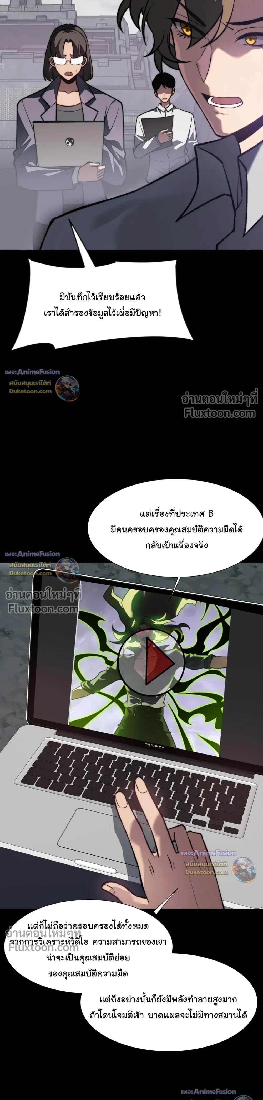 หน้าที่ 8