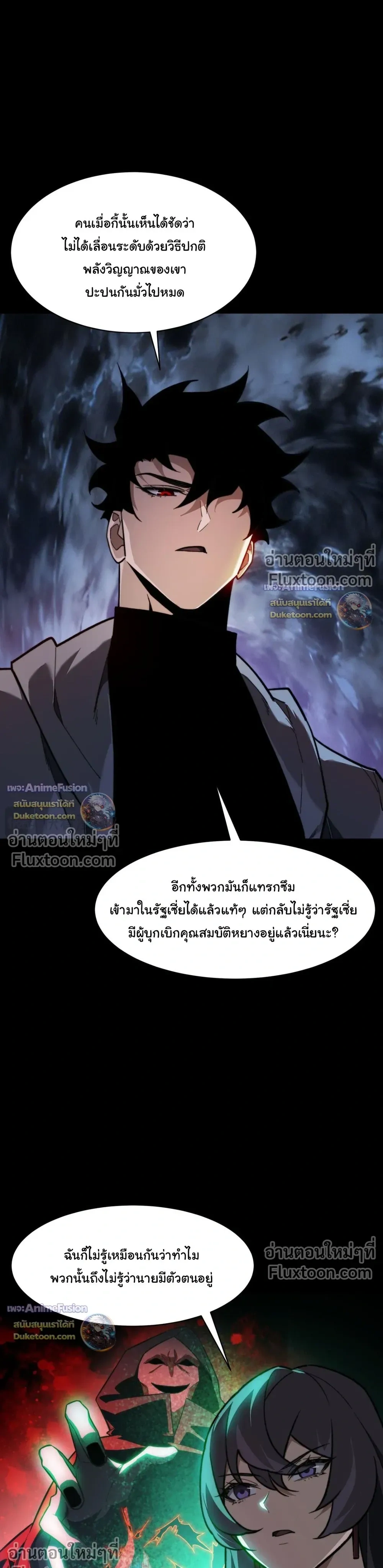 หน้าที่ 32