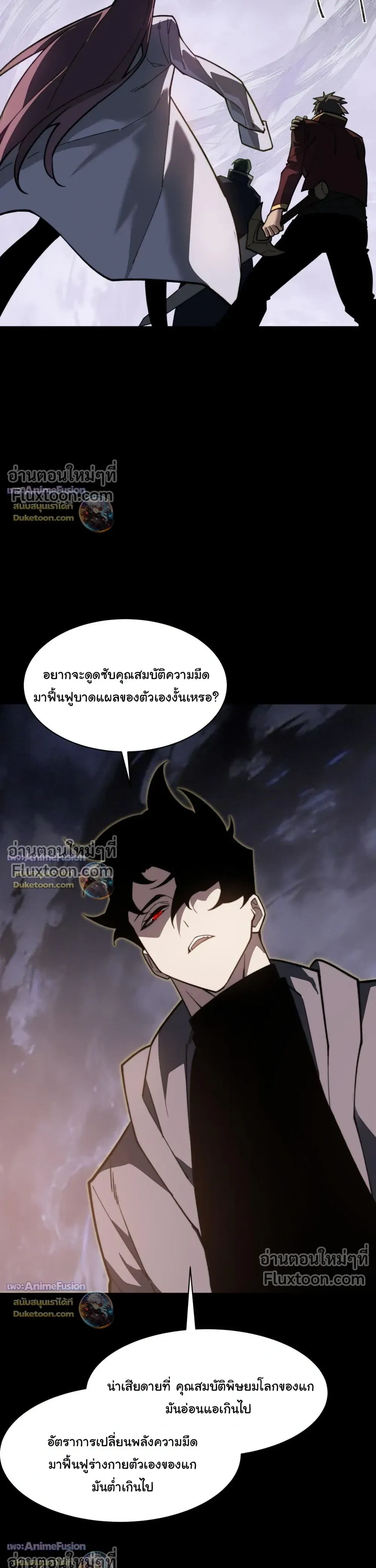 หน้าที่ 24