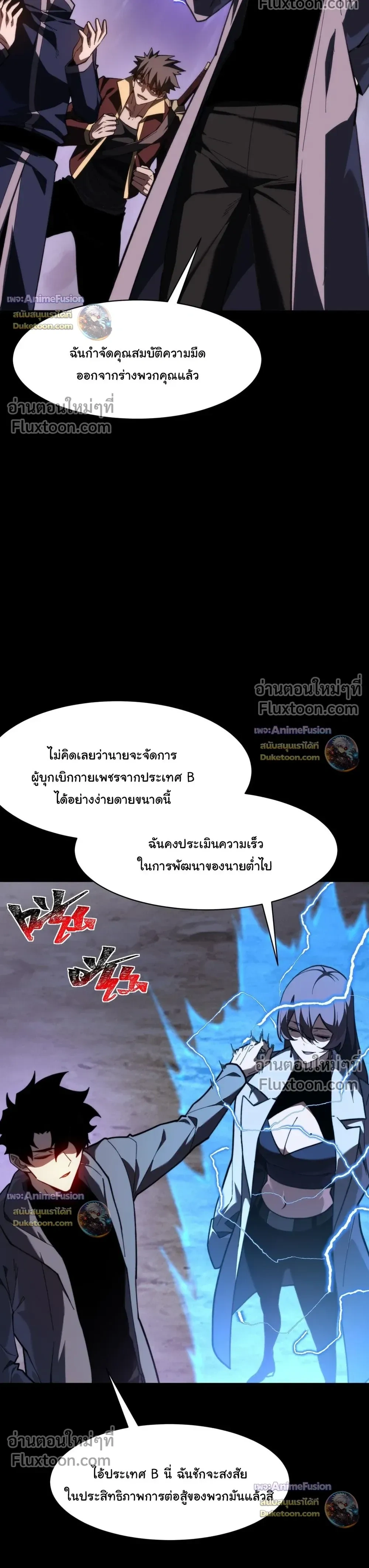 หน้าที่ 31