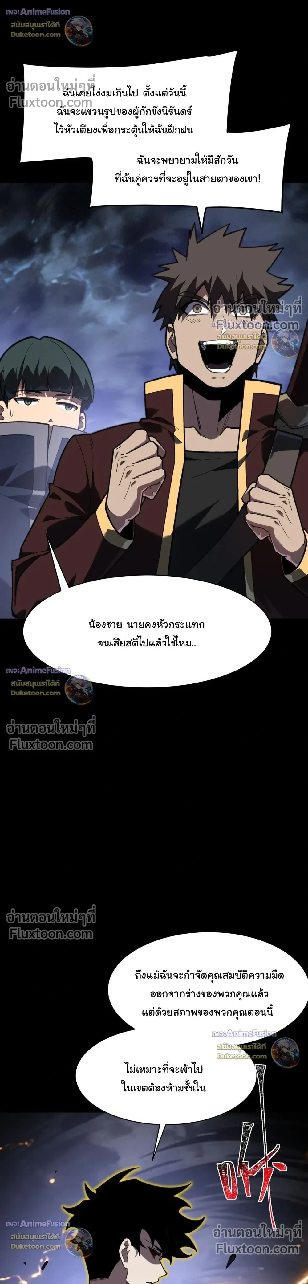 หน้าที่ 35