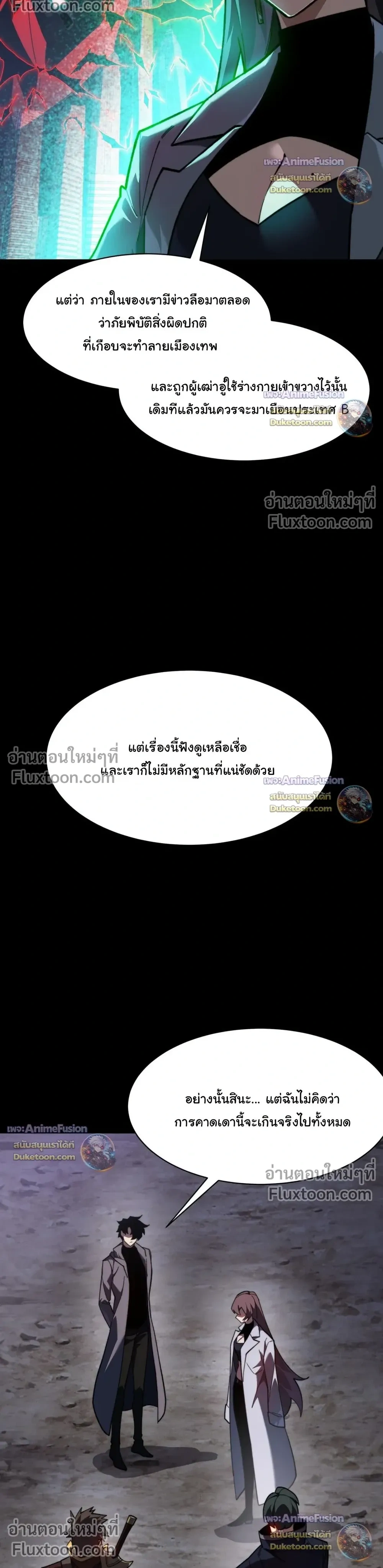 หน้าที่ 33