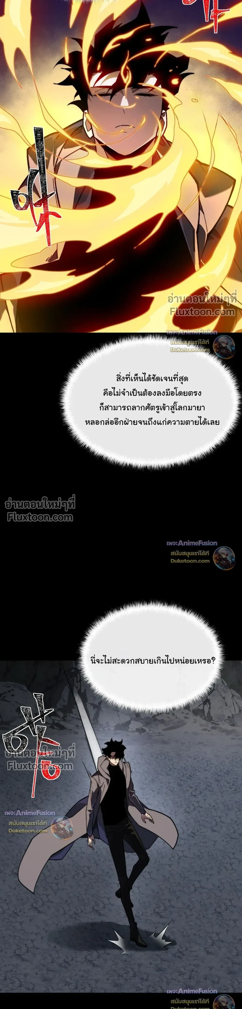 หน้าที่ 32