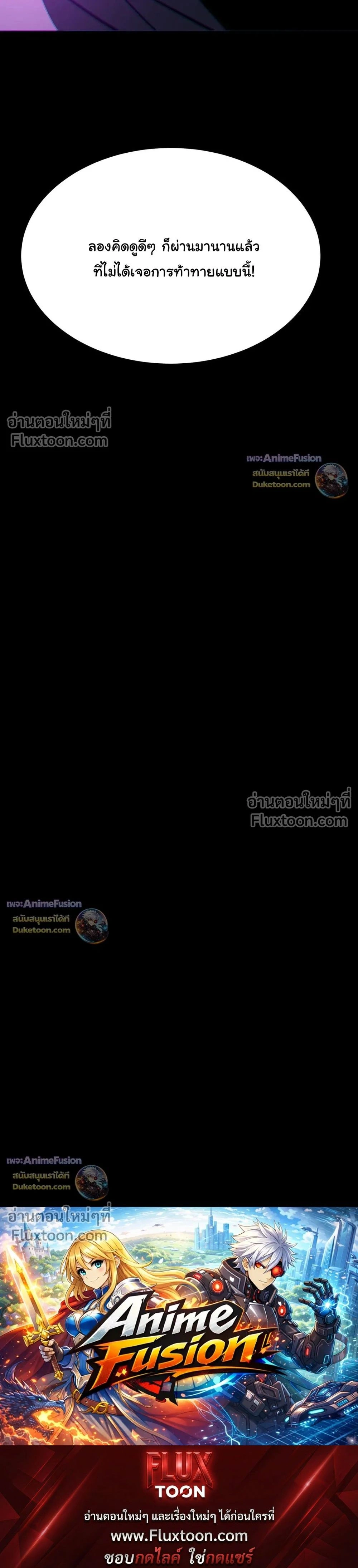หน้าที่ 36