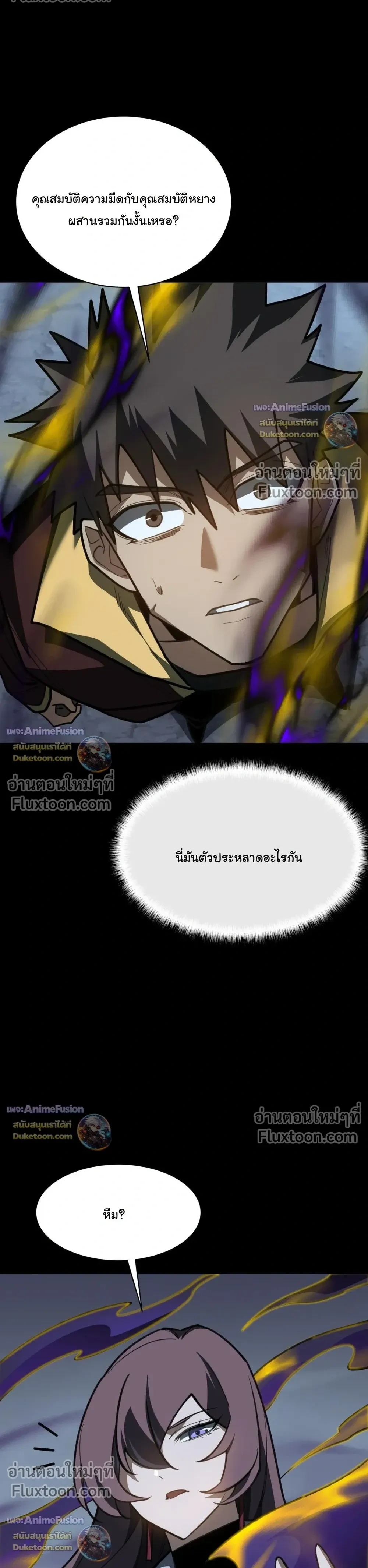 หน้าที่ 17