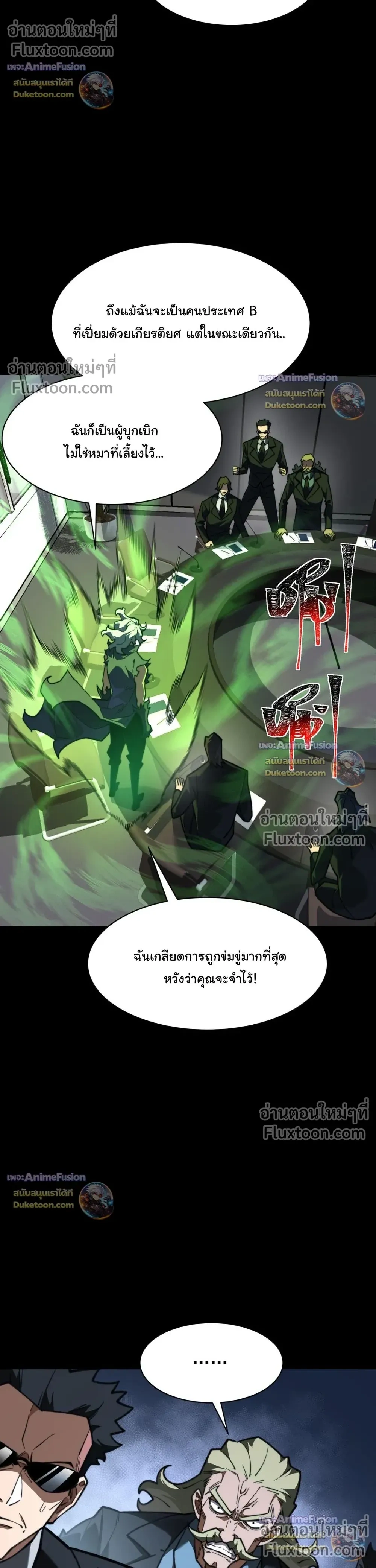 หน้าที่ 27