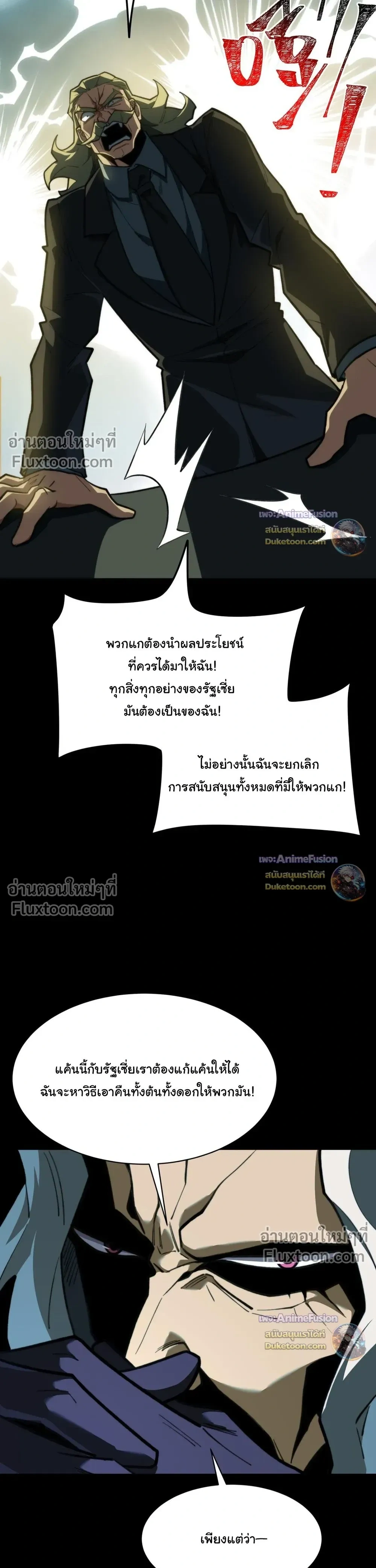 หน้าที่ 26