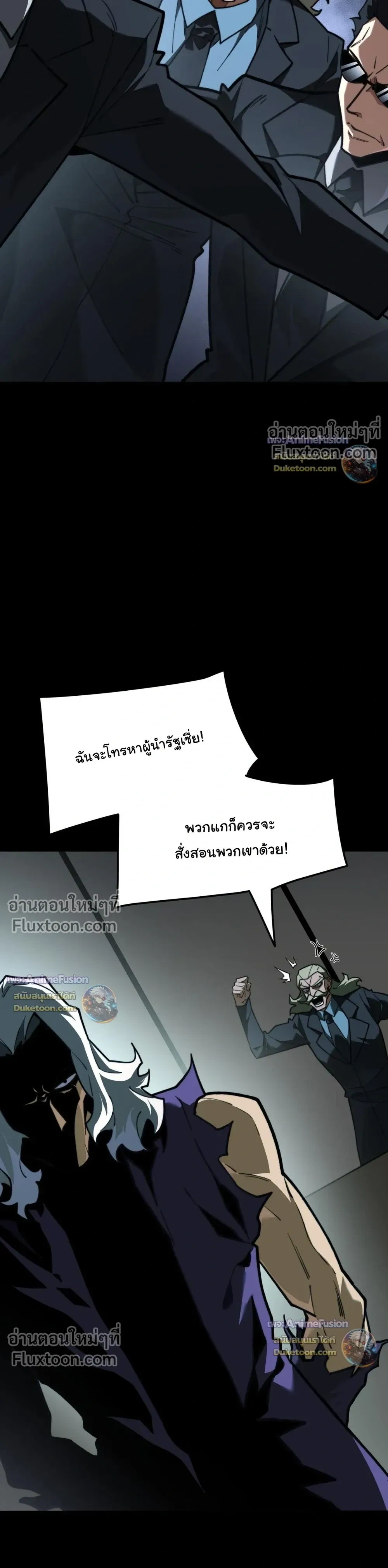 หน้าที่ 28