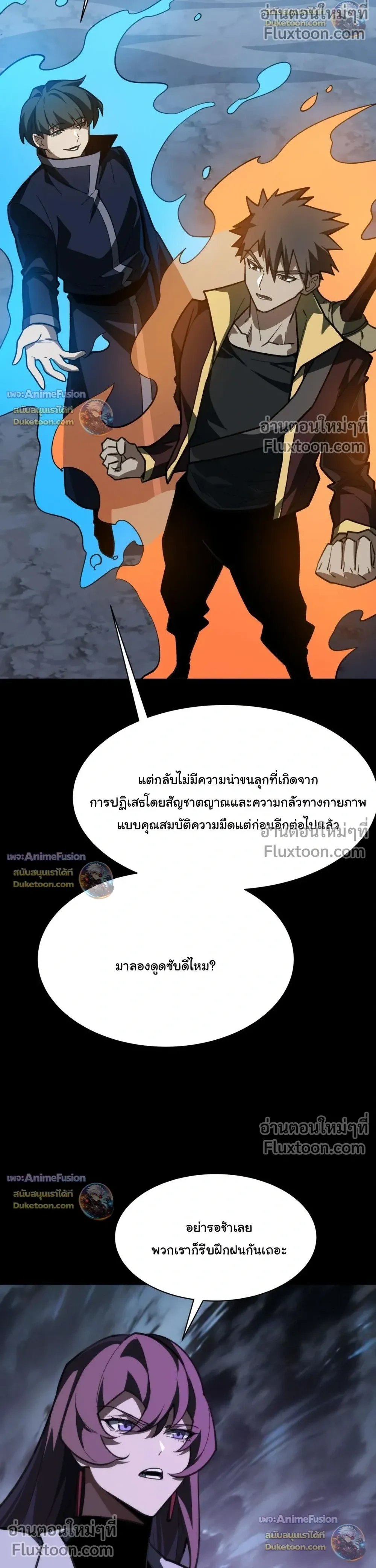 หน้าที่ 19