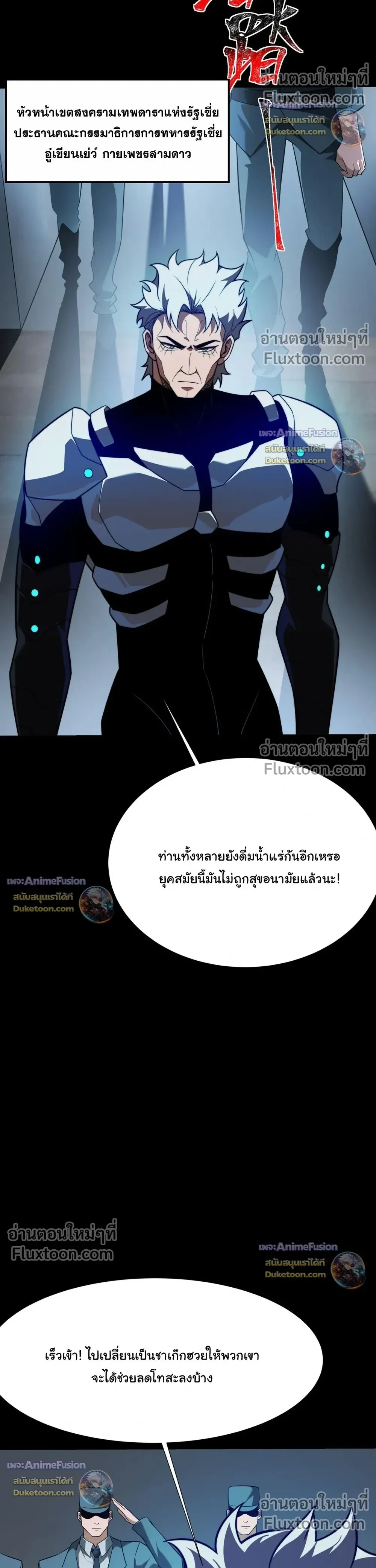 หน้าที่ 10