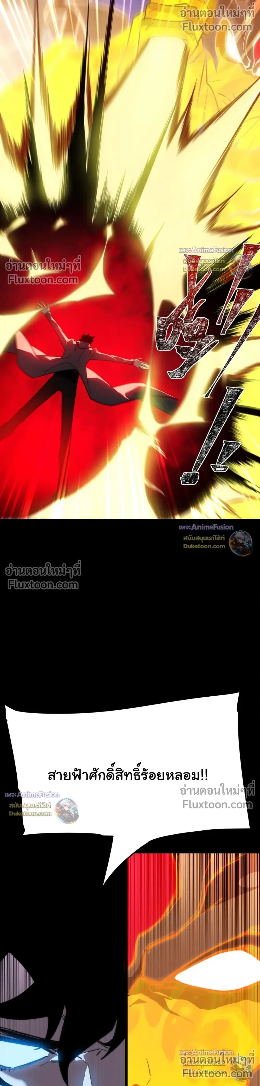 หน้าที่ 43