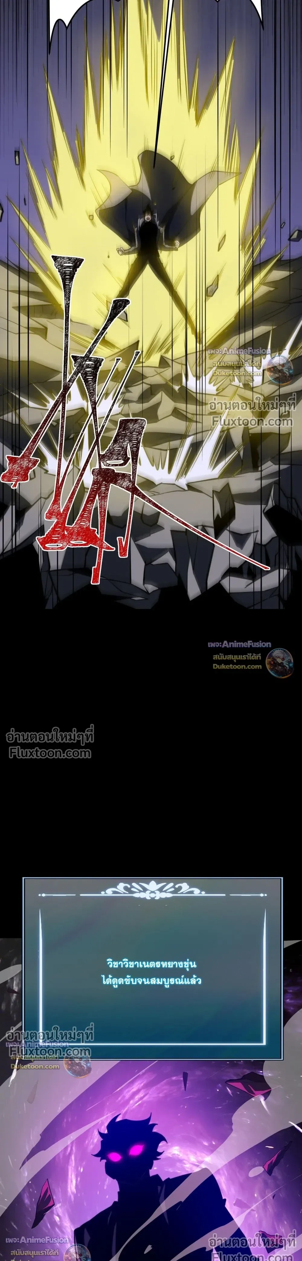 หน้าที่ 29