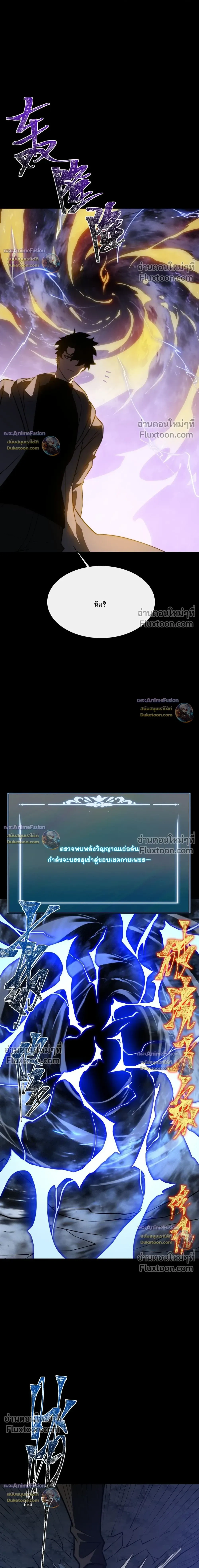 หน้าที่ 35
