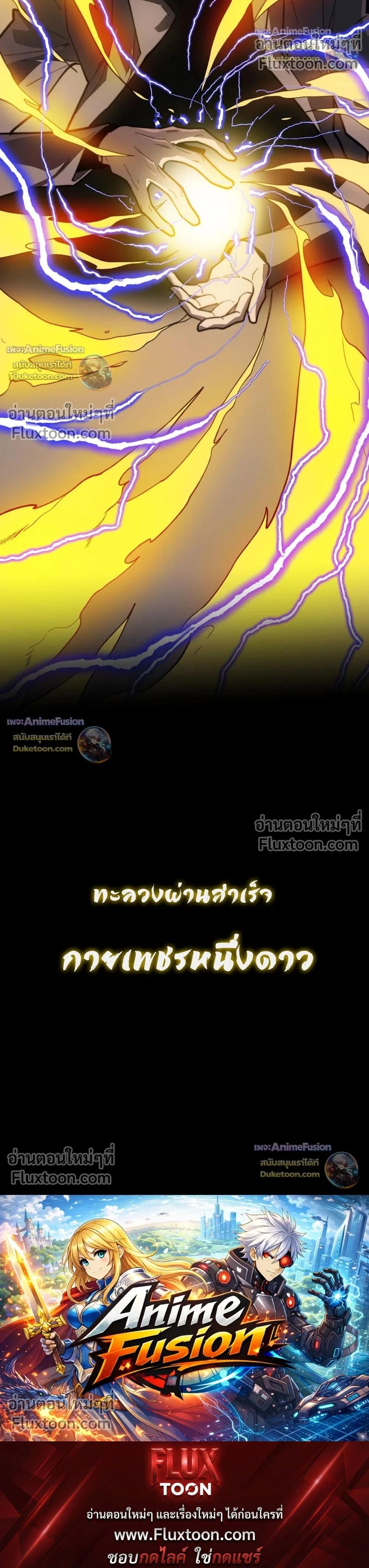 หน้าที่ 47