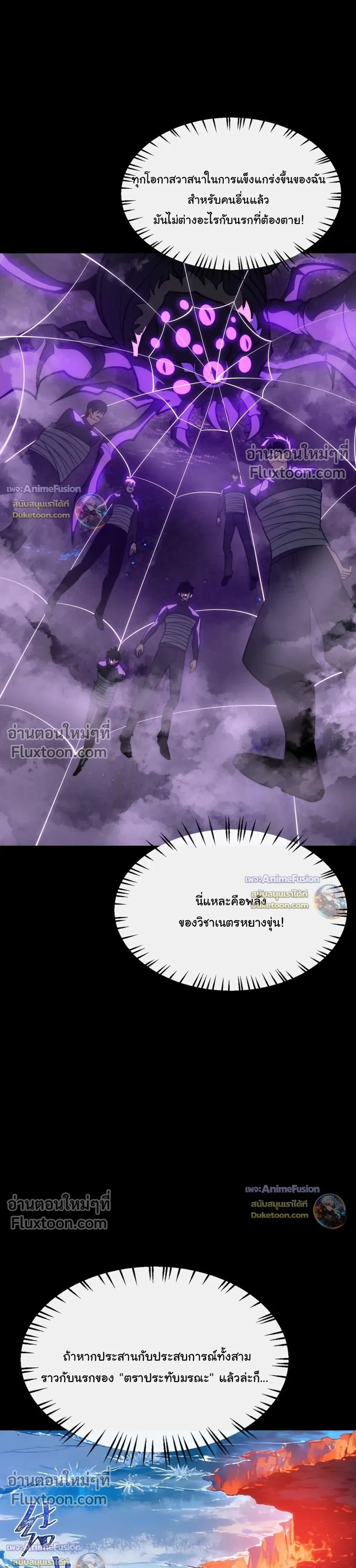 หน้าที่ 33