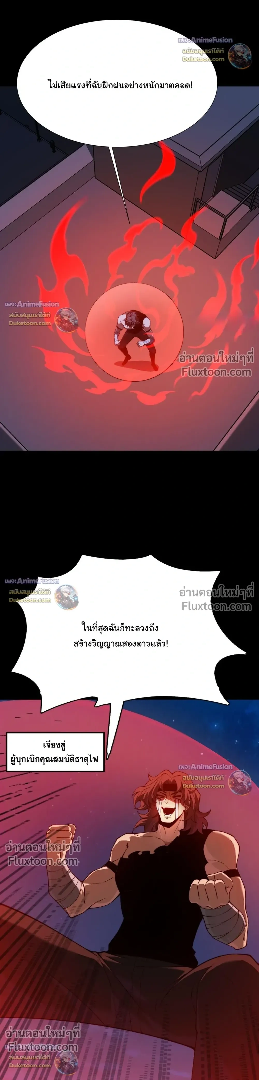 หน้าที่ 19