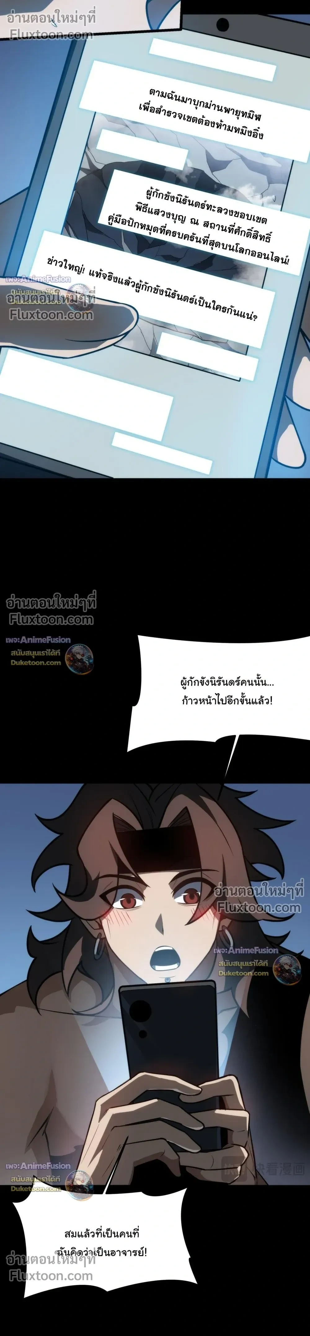 หน้าที่ 21