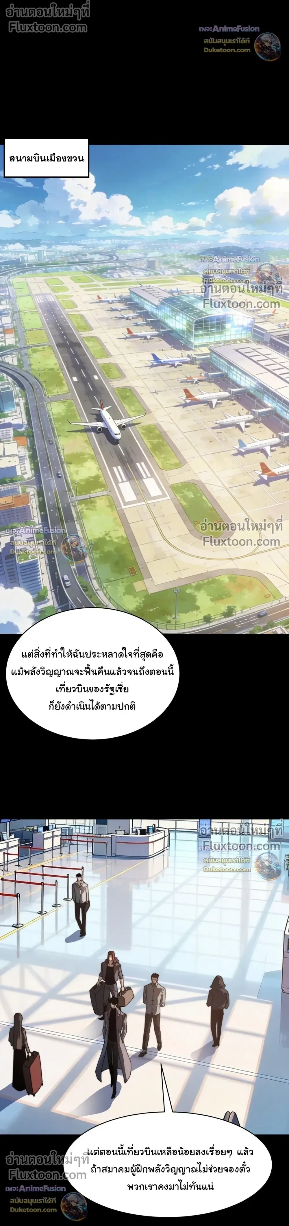 หน้าที่ 30