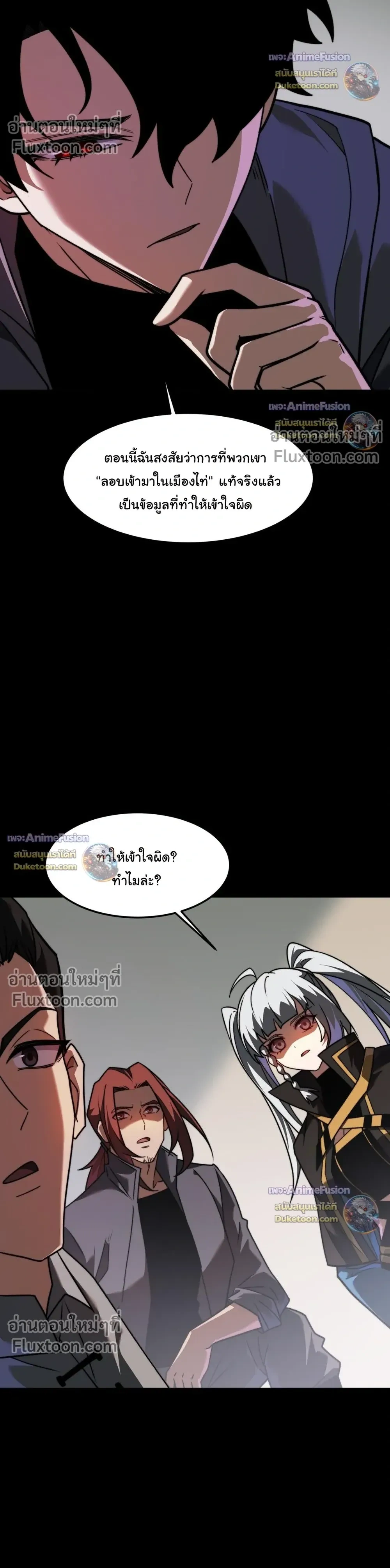 หน้าที่ 18