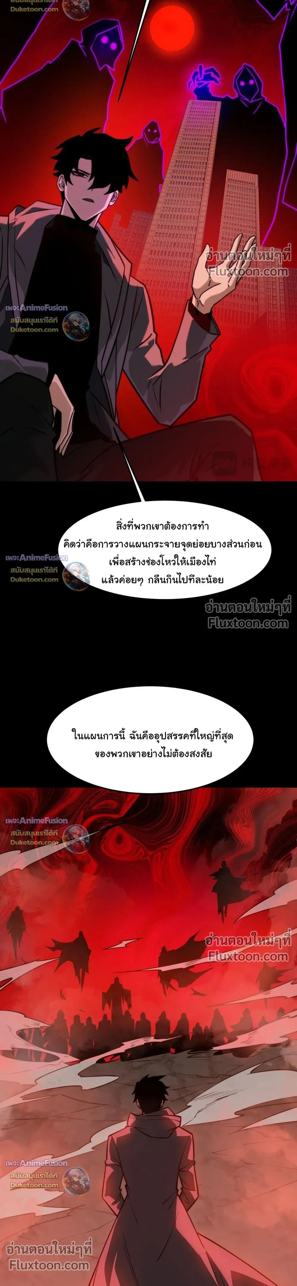 หน้าที่ 20