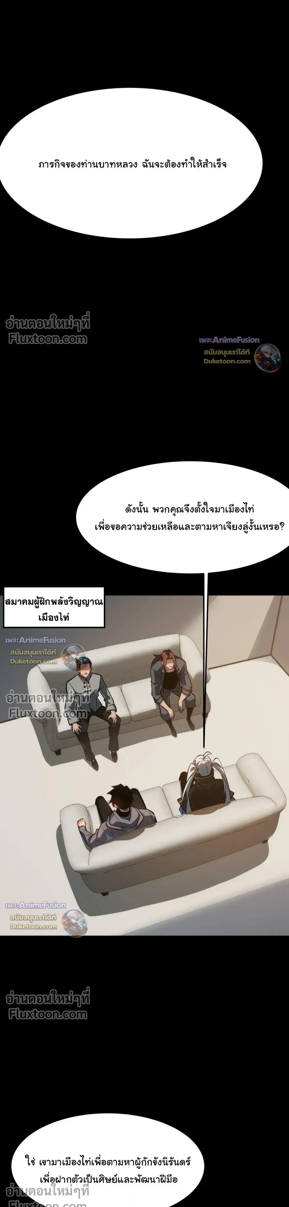 หน้าที่ 9