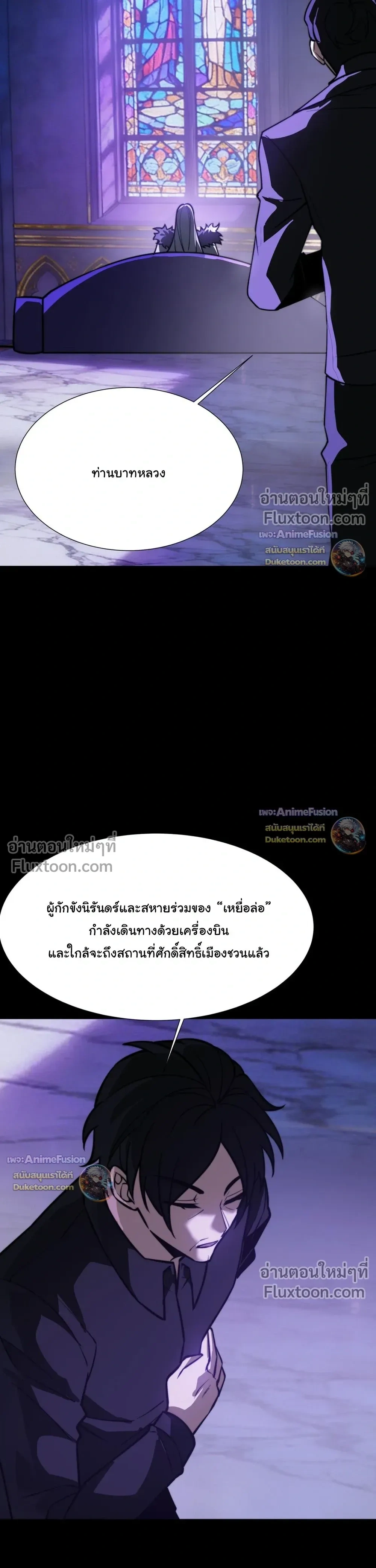 หน้าที่ 25