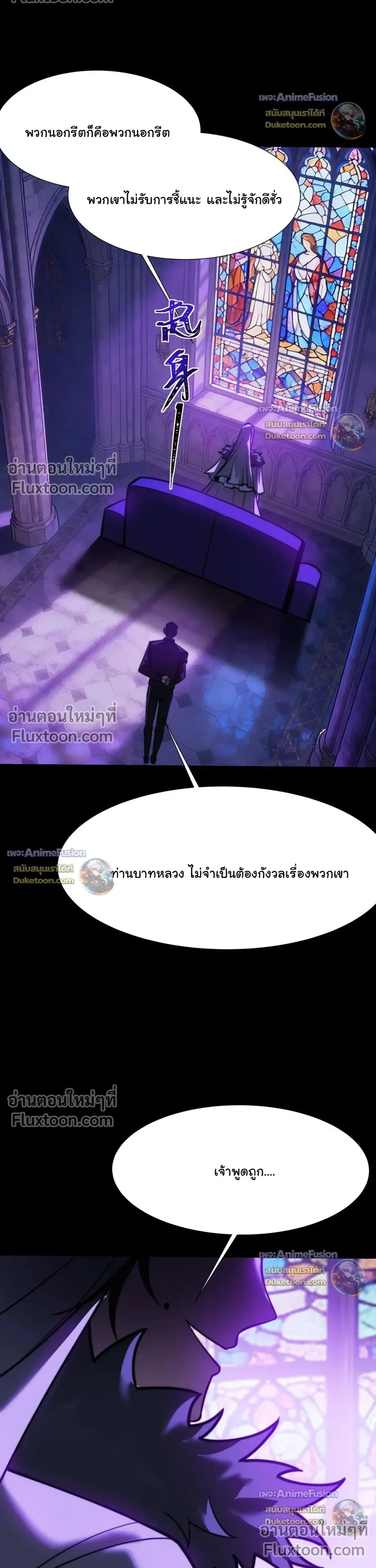 หน้าที่ 28