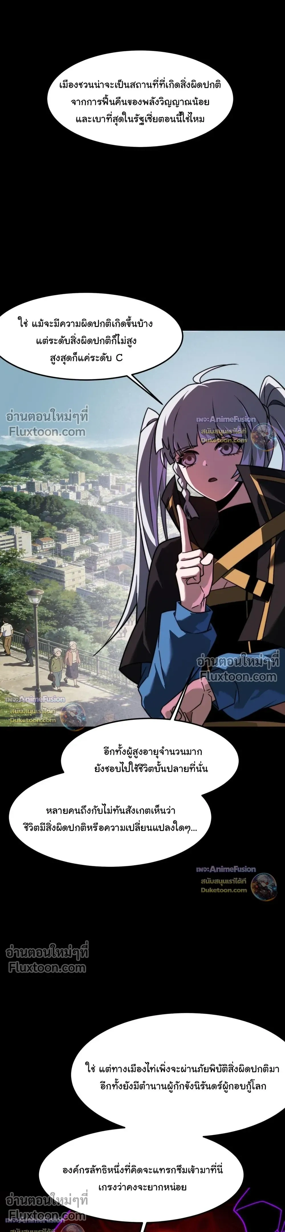 หน้าที่ 19