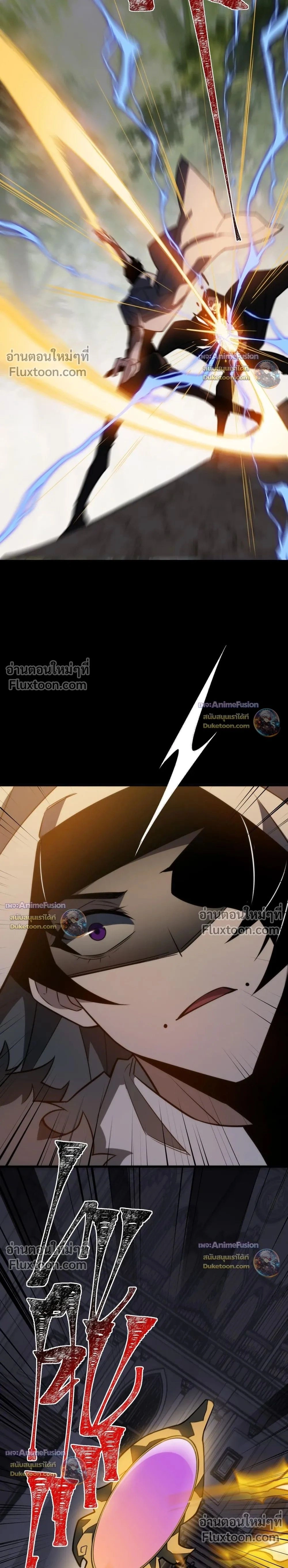 หน้าที่ 36