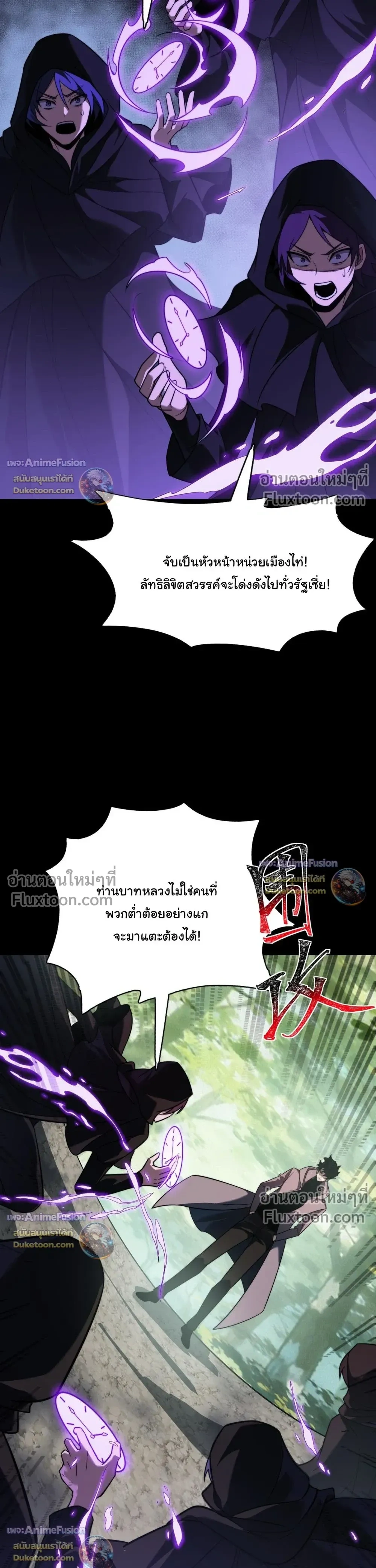 หน้าที่ 19