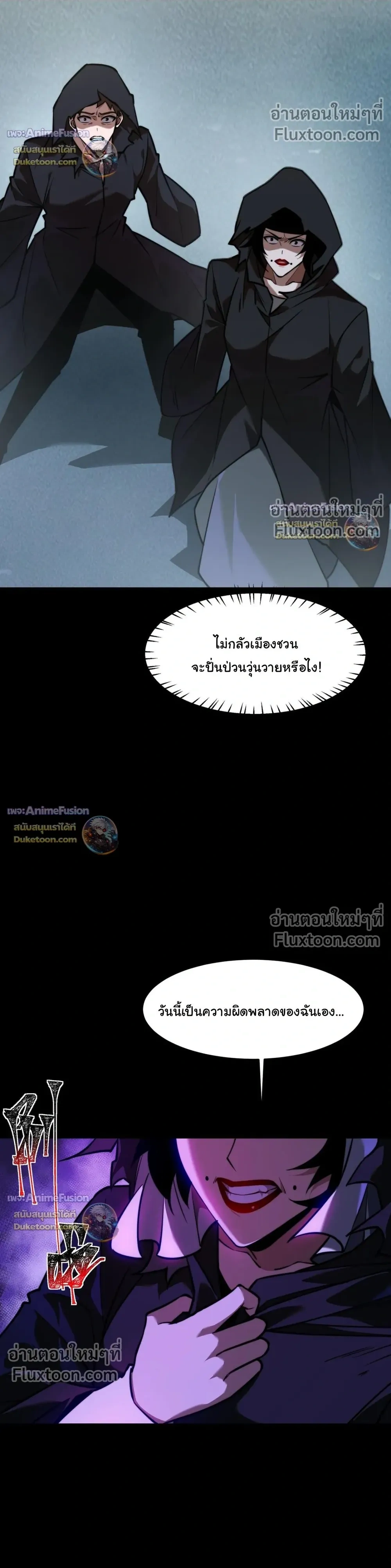 หน้าที่ 32