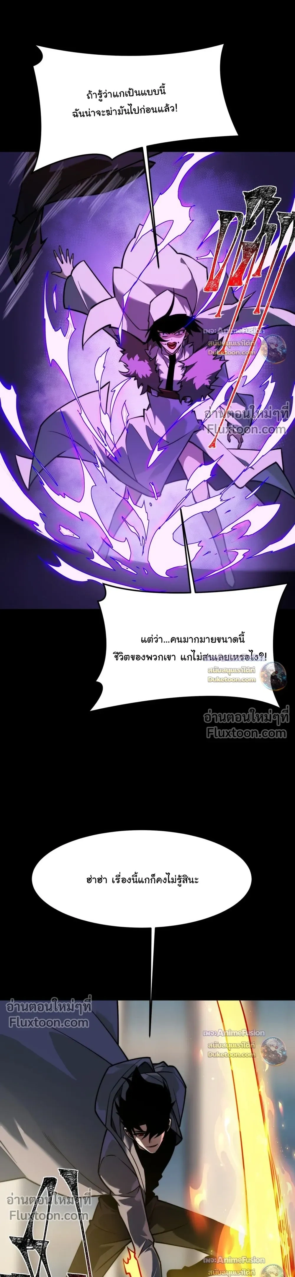 หน้าที่ 33
