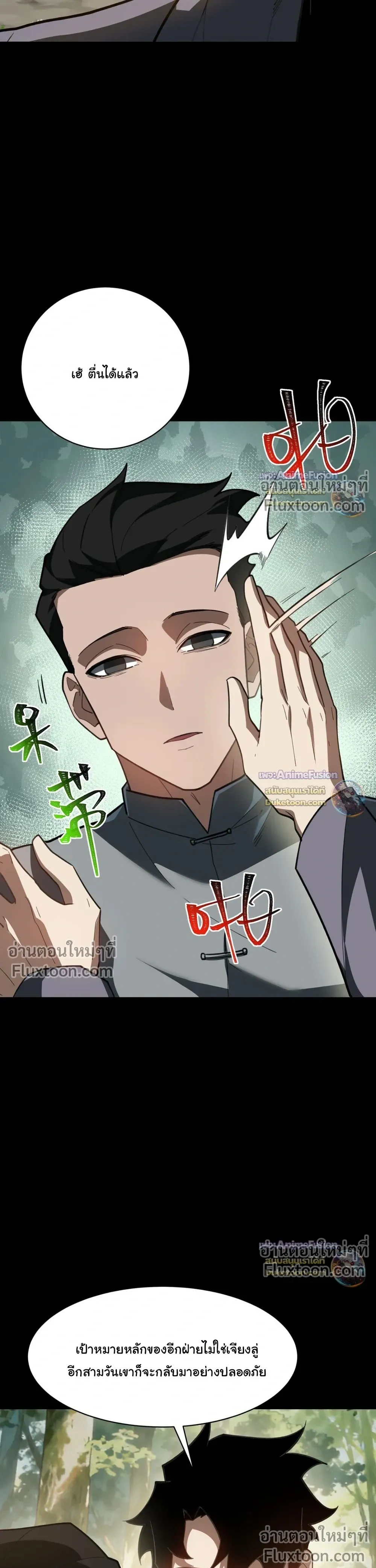 หน้าที่ 12