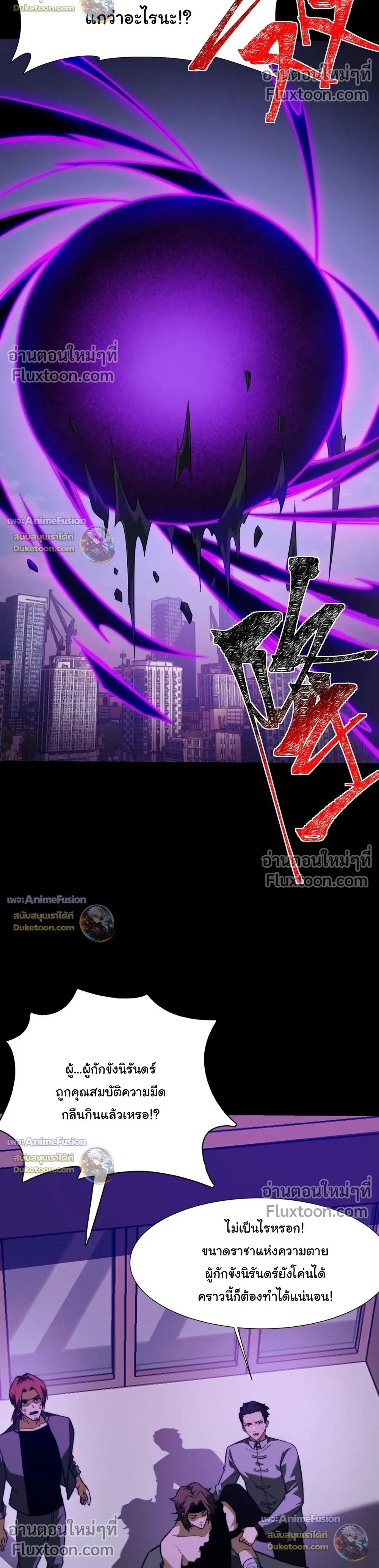 หน้าที่ 19