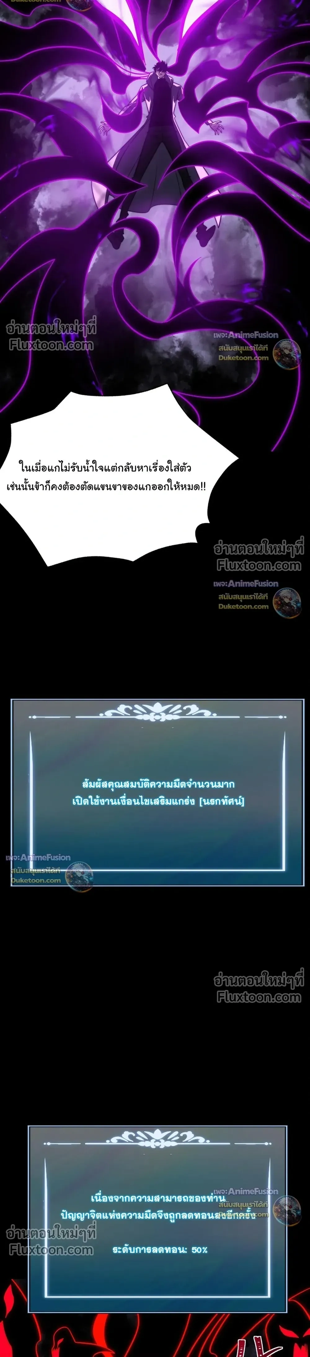 หน้าที่ 31