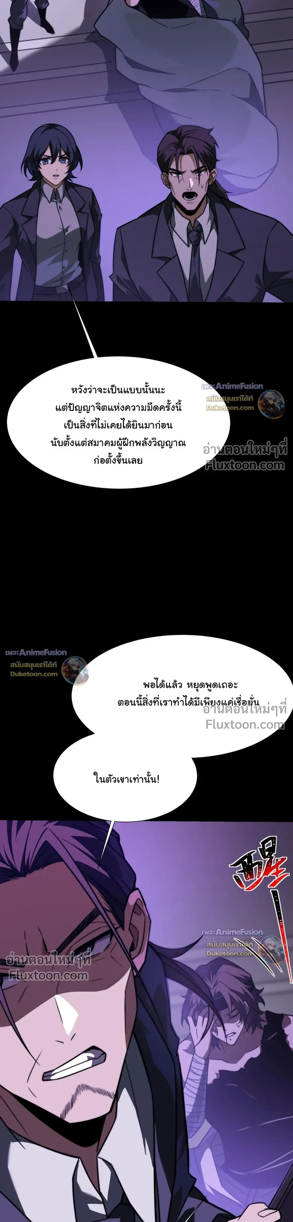 หน้าที่ 20