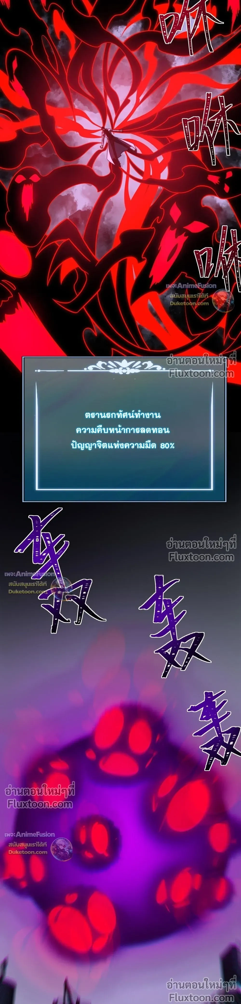 หน้าที่ 32