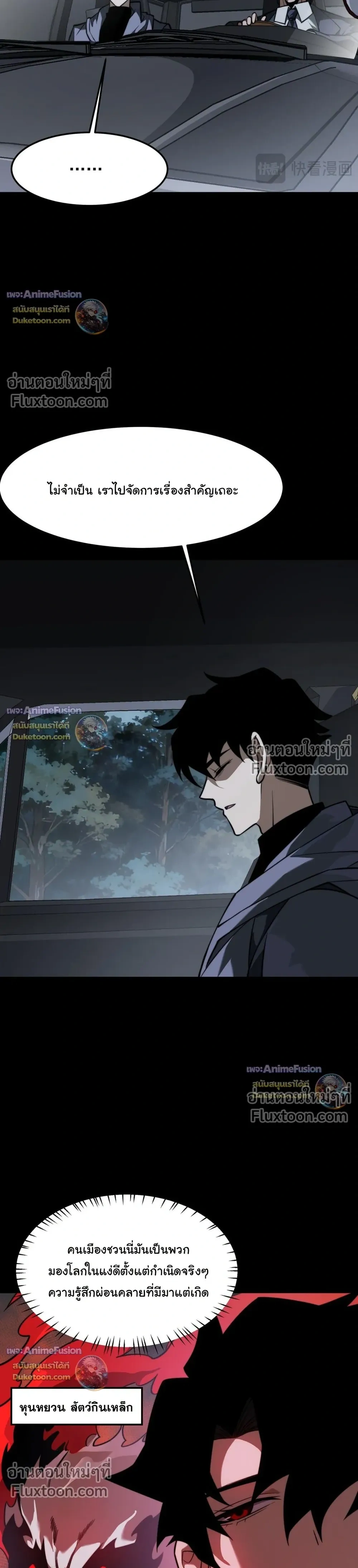 หน้าที่ 22