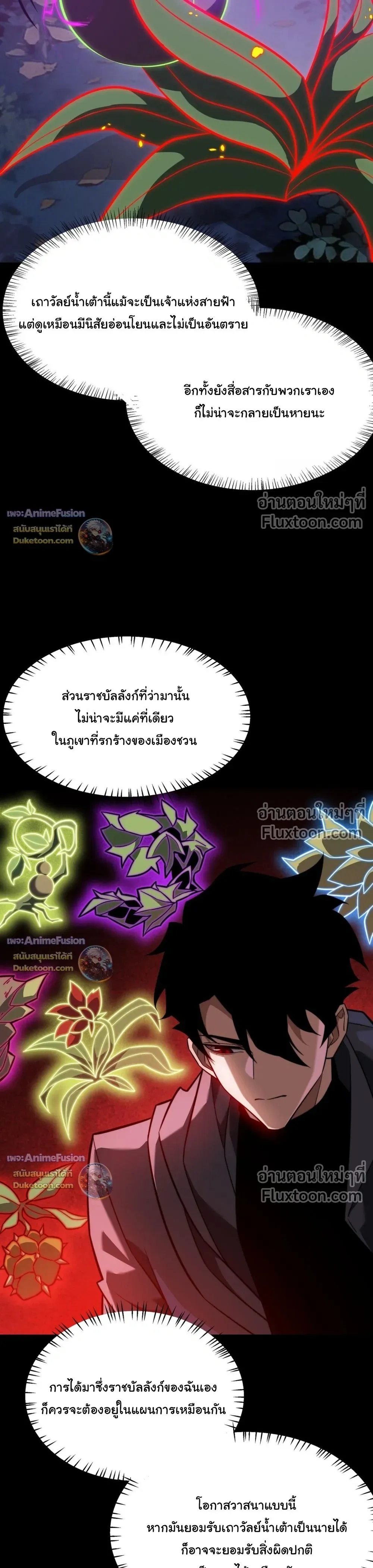 หน้าที่ 21