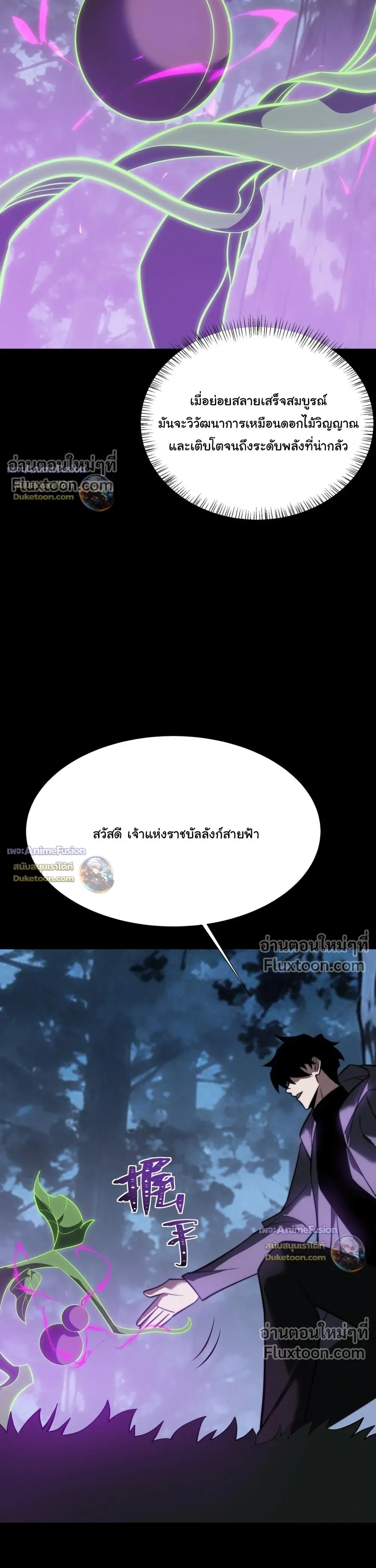 หน้าที่ 19